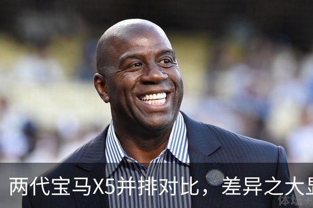 两代宝马X5并排对比，差异之大显而易见！